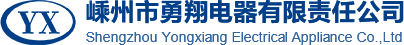 Shengzhou Yongxiang Electric Appliance Co., Ltd